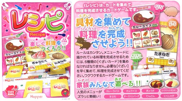 みんなのレシピ　定番料理編